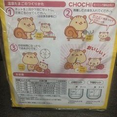 温泉卵が作れる！アイスペールとしても！の画像