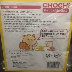 温泉卵が作れる！アイスペールとしても！の画像