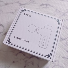 お話中‼️新品未使用)筋膜リリースガン