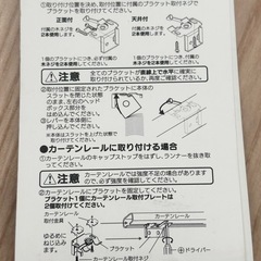 アルミブラインド【5本】の画像