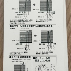 アルミブラインド【5本】の画像