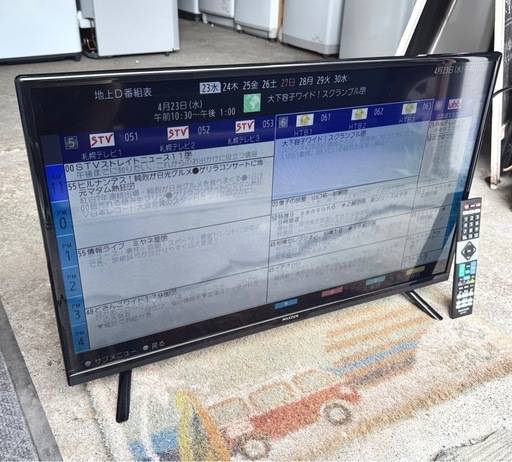 お引取り限定 美品 22年製 MAXZEN マクスゼン 32型液晶テレビ J32CHS06 ダブルチューナー VAパネル