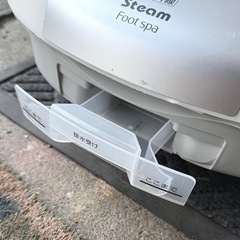 お引取り限定 17年製 Panasonic パナソニック スチームフットスパ 遠赤外線ヒーター付 EH2862P の画像