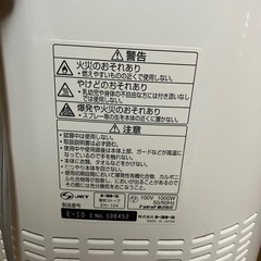 ハロゲンヒーターの画像