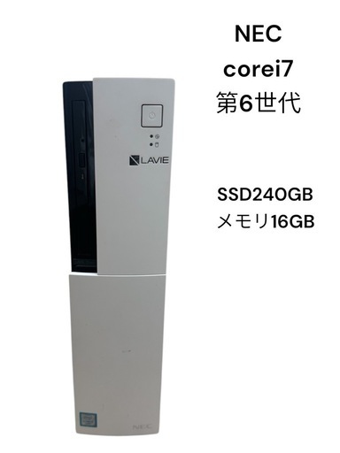 Amazon.co.jp: NEC LAVIE 国内生産 ノートパソコン 24春N16(R