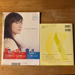 無料・レシピ本の画像