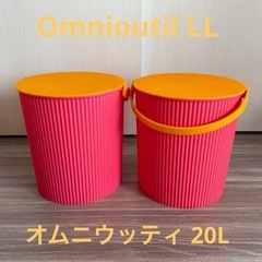 引き取り限定】オムニウッティLL 20L 2個セット (Mr.Katt
