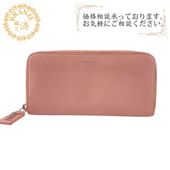 サンローラン SAINT LAURENT 長財布 ラウンドファスナー