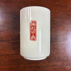 湯呑み(3)の画像
