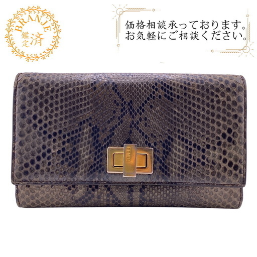 FENDI - フェンディ FENDI 長財布 パイソン グレーの通販 by
