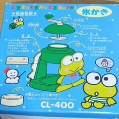未使用 】 けろけろけろっぴ 氷かき IS-004 かき氷機 - メルカリ