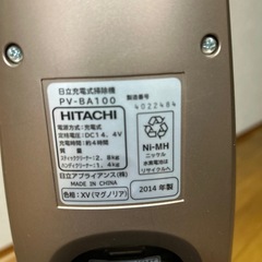 掃除機の画像