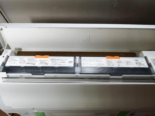 取付工事込み)シャープ14畳 2020年式保証ありEDHZ (jimojimo 取付工事込み)シャープ14畳 2020年式保証ありEDHZ (jimojimo