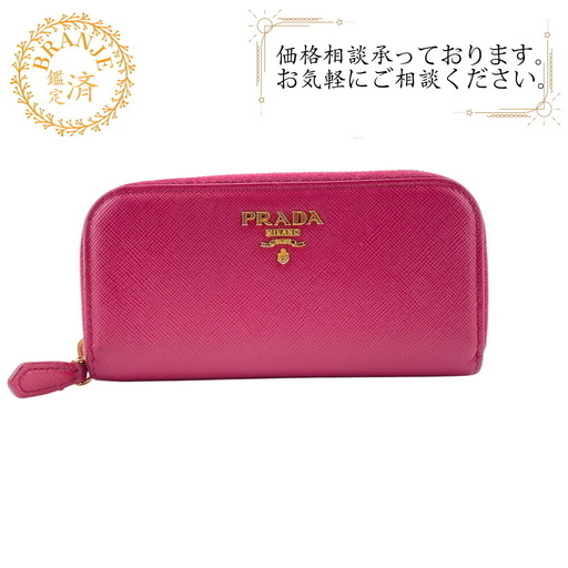 プラダ PRADA キーケース SAFFIANO METAL 6連 1M0604 ピンク (TK