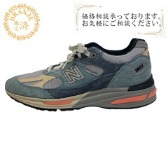 ニューバランス NEW BALANCE 26.5 スニーカー U...