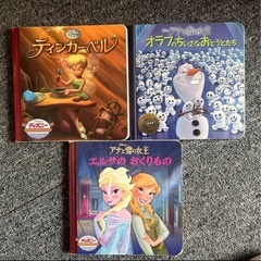 絵本３冊　(アナと雪の女王２冊+ティンガーベル１冊) 