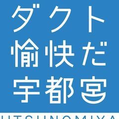 業務部メンテナンススタッフ【正社員】の画像