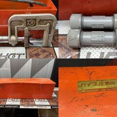 値下げしました！【中古】亀倉 EP-700/P-50 パイプ断水機【ハンズクラフト佐賀】の画像