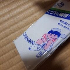 ソックスパッチの画像