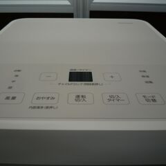 IRIS OHYAMA ポータブルクーラー IPK-2304S 2024年製 外箱付き