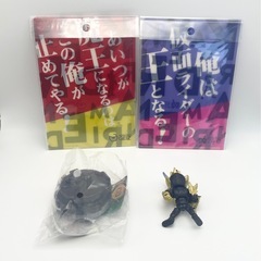 仮面ライダー　ジオウ　まとめの画像