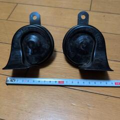BOSCHホーン　12V