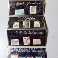 台湾切手　未使用　STMPS OF CHINA TAIWAN (...