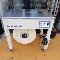 美品！動作確認済 Stra Pack ストラパック 半自動梱包機 D55 梱包機 PPバンド 結束機　業務用　店舗の画像