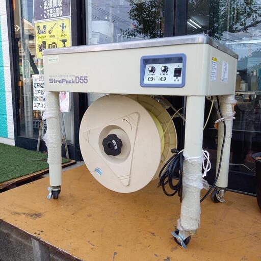 C124　中古品！半自動梱包機　ストラパック　D55　動作確認OK C124 中古品！半自動梱包機 ストラパック D55 動作確認OK ストラパック