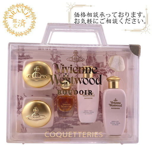 ヴィヴィアンウエストウッド Vivienne Westwood 香水 ブドワール