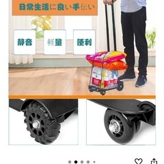 キャリーカート台車 折りたたみの画像