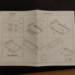 【お譲り先決定】ダブルベット　の画像
