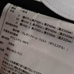 ベッドの画像