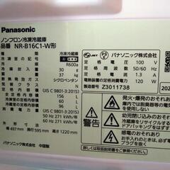 冷蔵庫Panasonic NR-B16C1-Wの画像