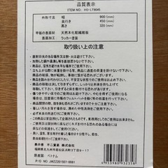 テーブル　の画像