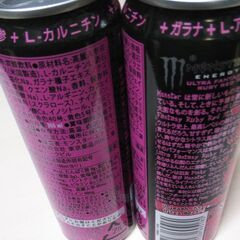 【売却済】エナジードリンク　2本の画像