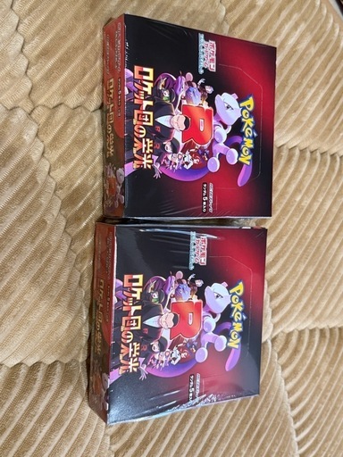 ポケモンカード　ロケット団の栄光