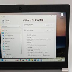 フルHD 動作◎ 13.3 東芝 ノートPC Dynabook R63/PS Core i7-5500U windows11 pro 8GB SSD512GB  カメラあり オフィス (B748)の画像