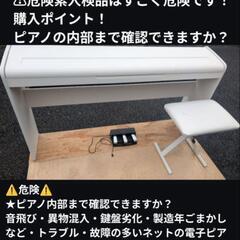 送料込み KORG 電子ピアノ LP-180 20年製 ♥激可愛い&ほぼ未使用