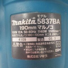 ★値下げ★ makita マキタ 5837BA 190ｍｍマルノコ 中古品 【ハンズクラフト宜野湾店】の画像