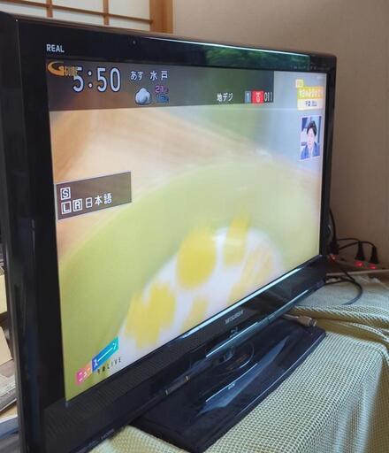 液晶テレビ32型 MITUBISHI (Sheep) 鳩ヶ谷のテレビ《液晶テレビ