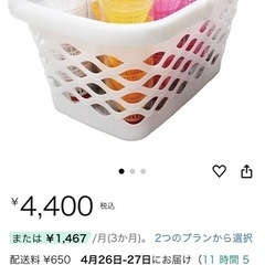 スピードシャトルマシンの画像