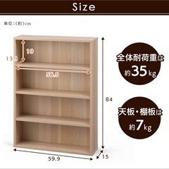 【新品】コミックラック×2個の画像