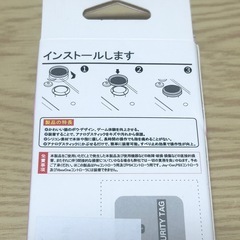 Nintendo Switch ジョイコン スティックカバーセット スターの画像