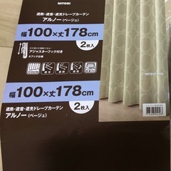カーテンレースセットの画像