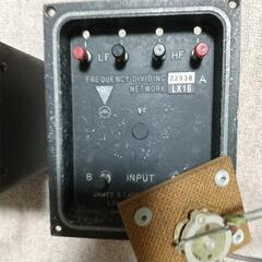 JBL LX16の画像