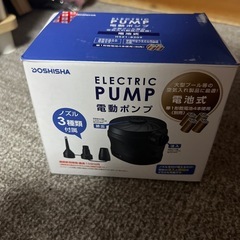 小型電動ポンプ　プールの空気入れに