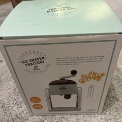 かき氷器