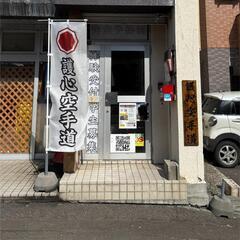 護心空手道