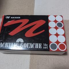 ニッカー　アクリル絵の具の画像